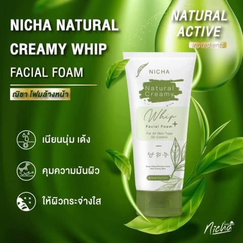 ณิชา โฟมล้างหน้า (Nicha Natural Creamy Whip Facial Foam)