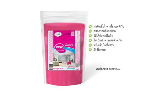 น้ำยาถูพื้น พิ้งคลีน (แบบถุง) ไลฟ์กรุ๊ป
