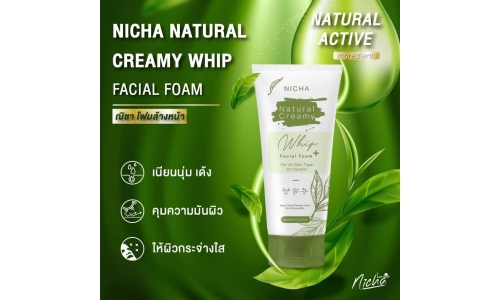 ณิชา โฟมล้างหน้า (Nicha Natural Creamy Whip Facial Foam)