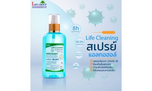 Life Cleaning สเปรย์แอลกอฮอล์